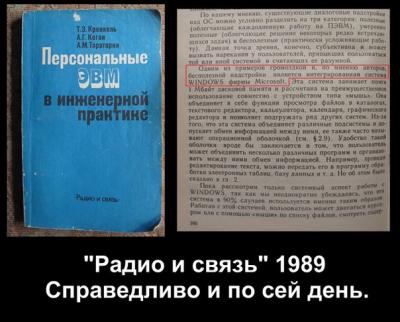 Прикрепленное изображение: 4WIE_Omtm-o.jpg